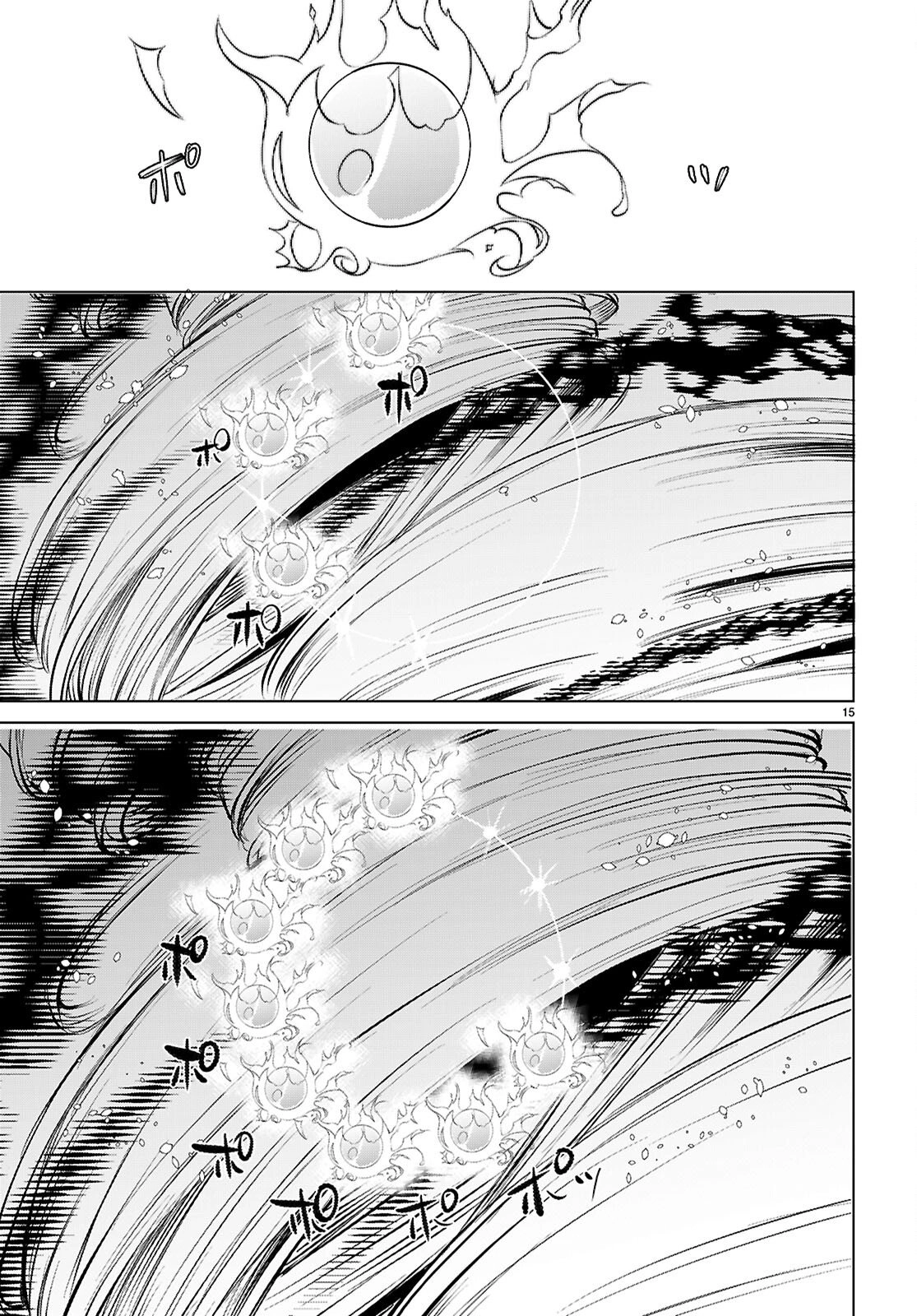 Isekai De Skill Wo Kaitai Shitara Cheat Na Yome Ga Zoushoku Shimashita: Gainen Kousa No Structure Chapter 80 - Page 16 in English
