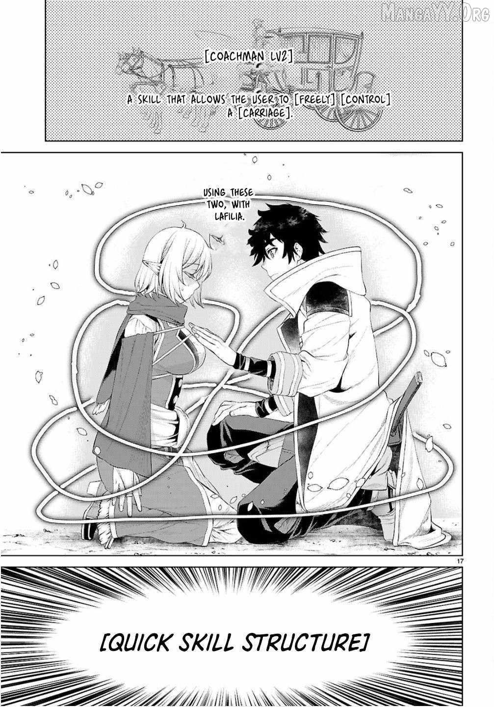 Isekai De Skill Wo Kaitai Shitara Cheat Na Yome Ga Zoushoku Shimashita: Gainen Kousa No Structure Chapter 82 - Page 17 in English