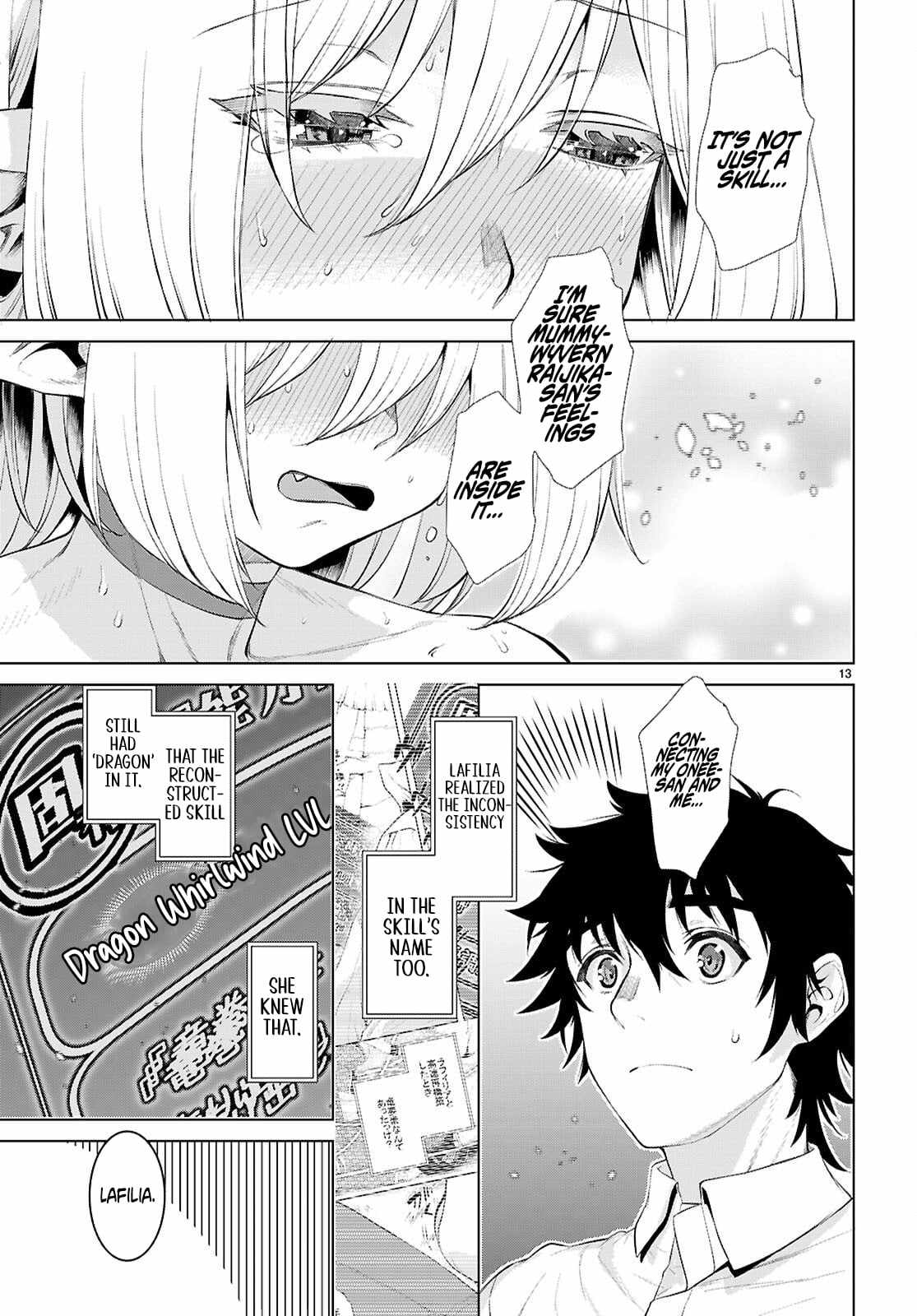 Isekai De Skill Wo Kaitai Shitara Cheat Na Yome Ga Zoushoku Shimashita: Gainen Kousa No Structure Chapter 83 - Page 12 in English