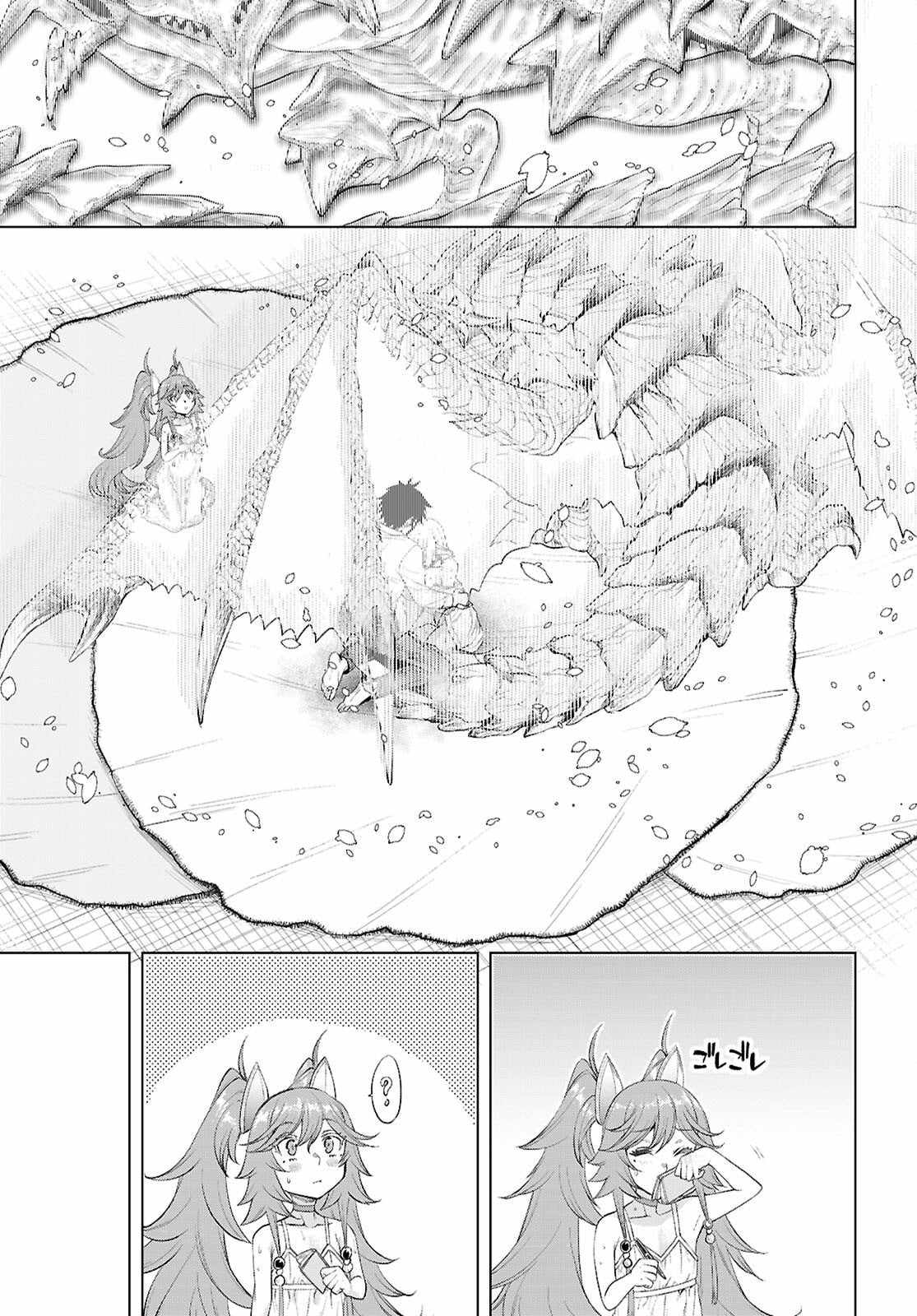Isekai De Skill Wo Kaitai Shitara Cheat Na Yome Ga Zoushoku Shimashita: Gainen Kousa No Structure Chapter 83 - Page 22 in English