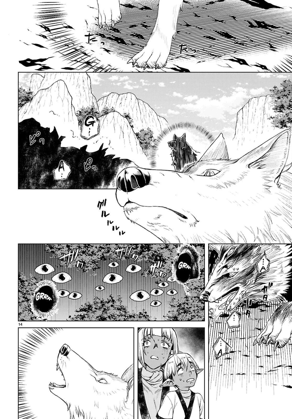 Isekai De Skill Wo Kaitai Shitara Cheat Na Yome Ga Zoushoku Shimashita: Gainen Kousa No Structure Chapter 84 - Page 14 in English