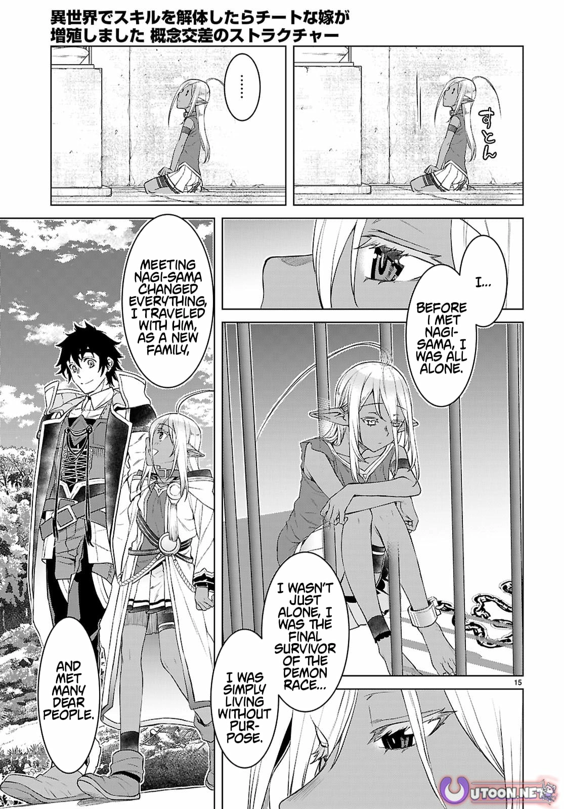 Isekai De Skill Wo Kaitai Shitara Cheat Na Yome Ga Zoushoku Shimashita: Gainen Kousa No Structure Chapter 86 - Page 15 in English