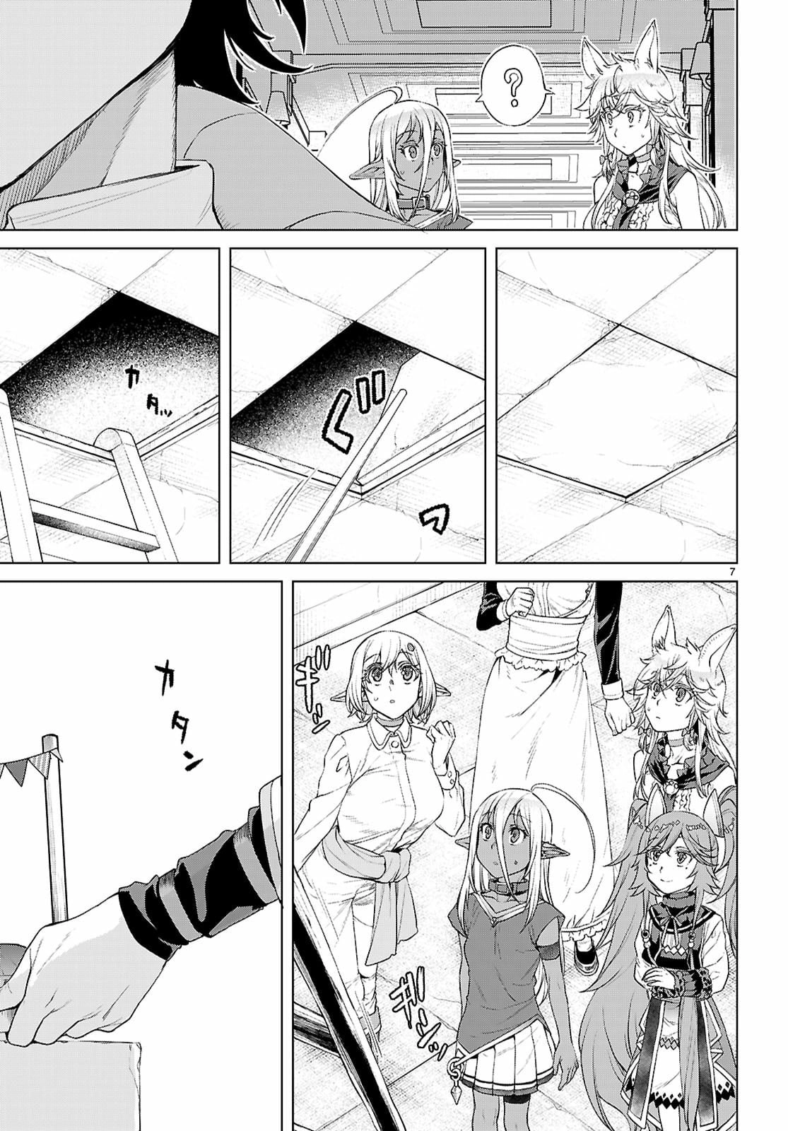 Isekai De Skill Wo Kaitai Shitara Cheat Na Yome Ga Zoushoku Shimashita: Gainen Kousa No Structure Chapter 86 - Page 7 in English