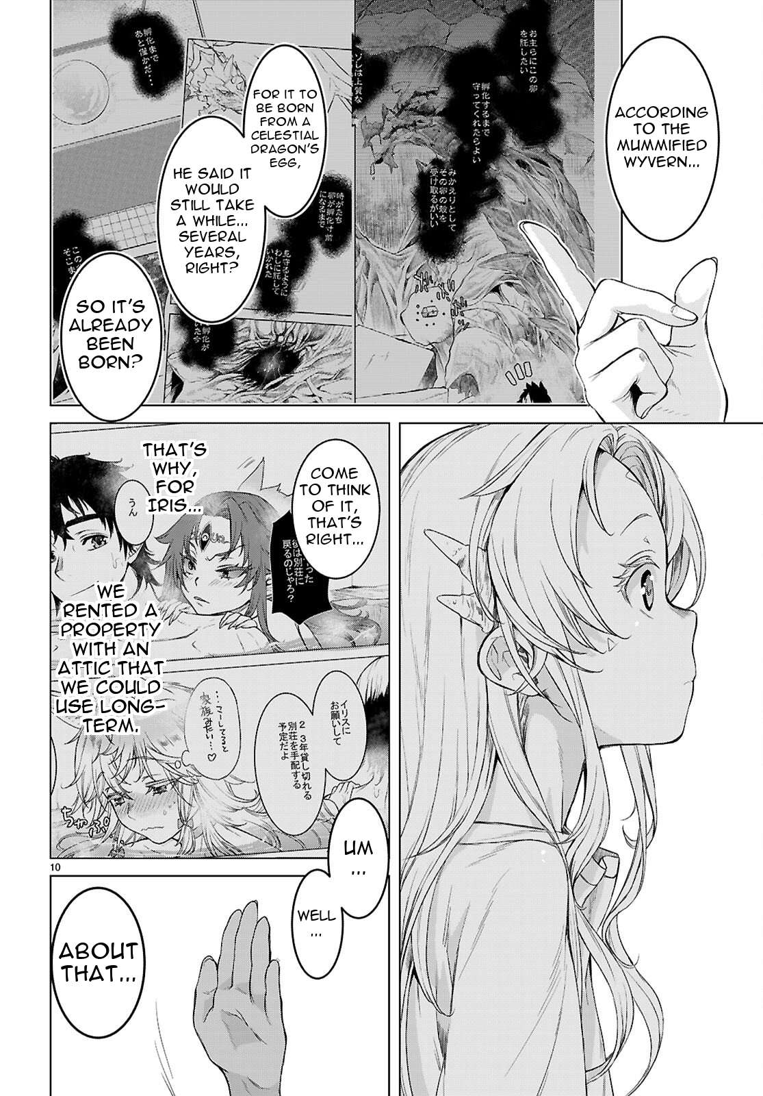 Isekai De Skill Wo Kaitai Shitara Cheat Na Yome Ga Zoushoku Shimashita: Gainen Kousa No Structure Chapter 87 - Page 10 in English