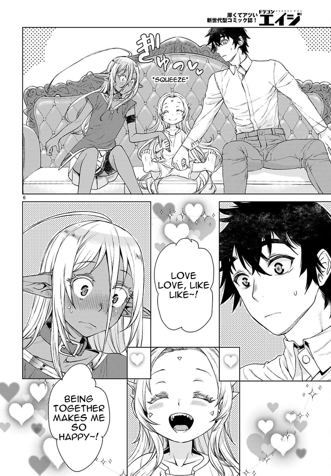 Isekai De Skill Wo Kaitai Shitara Cheat Na Yome Ga Zoushoku Shimashita: Gainen Kousa No Structure Chapter 88 - Page 7 in English