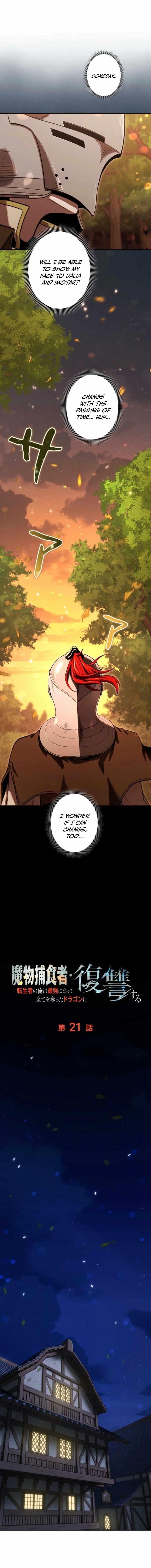 Reincarnated as the Strongest Monster Eater: Revenge on the Tyrant Dragon Chapter 21 - Page 11 in English