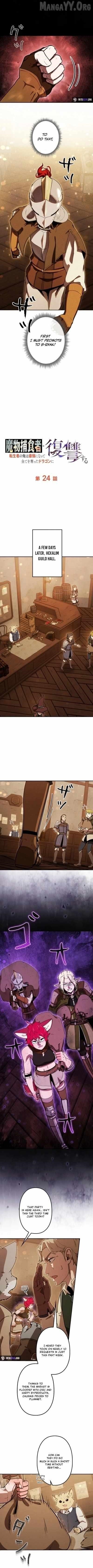 Reincarnated as the Strongest Monster Eater: Revenge on the Tyrant Dragon Chapter 24 - Page 4 in English