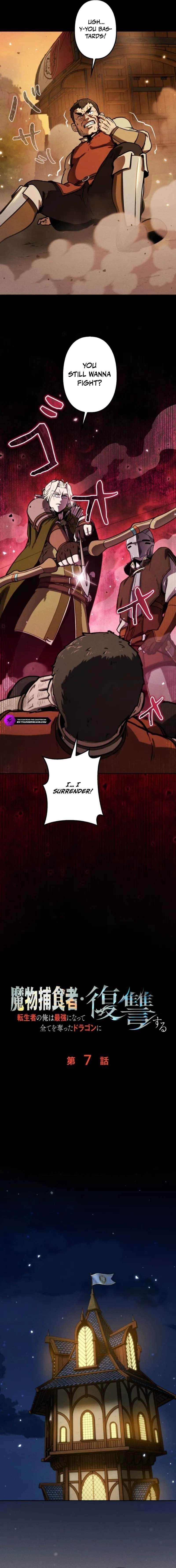 Reincarnated as the Strongest Monster Eater: Revenge on the Tyrant Dragon Chapter 7 - Page 9 in English