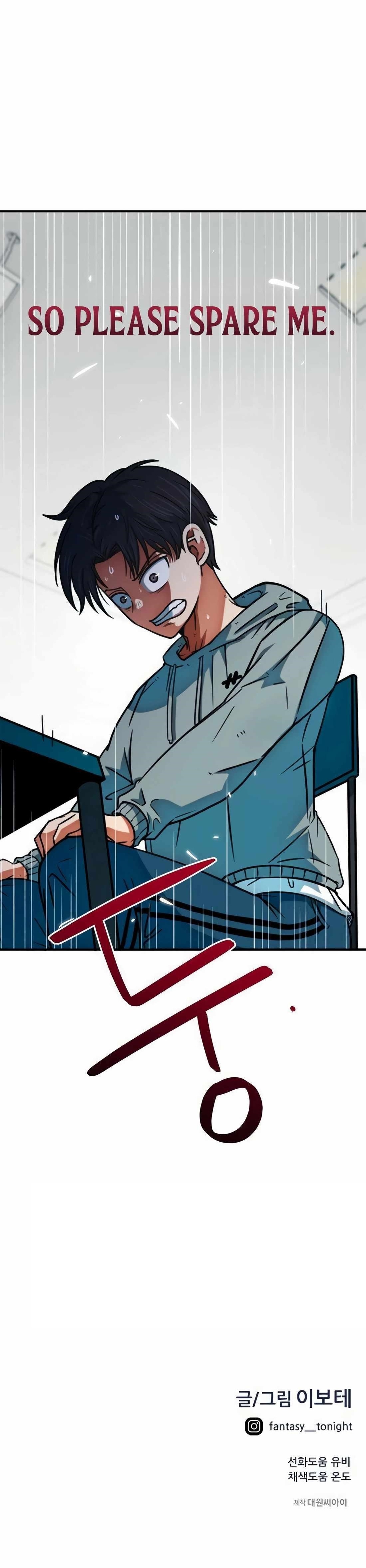 I’m Mistaken for a Soccer Genius Chapter 16 - Page 17 in English