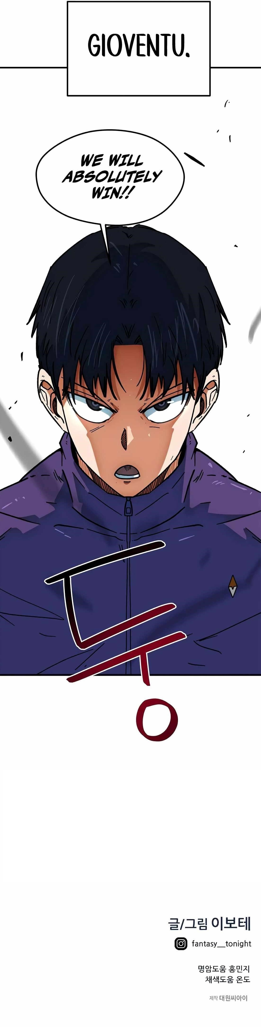 I’m Mistaken for a Soccer Genius Chapter 49 - Page 19 in English