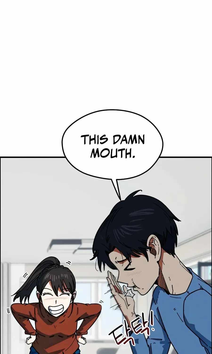 I’m Mistaken for a Soccer Genius Chapter 58 - Page 14 in English