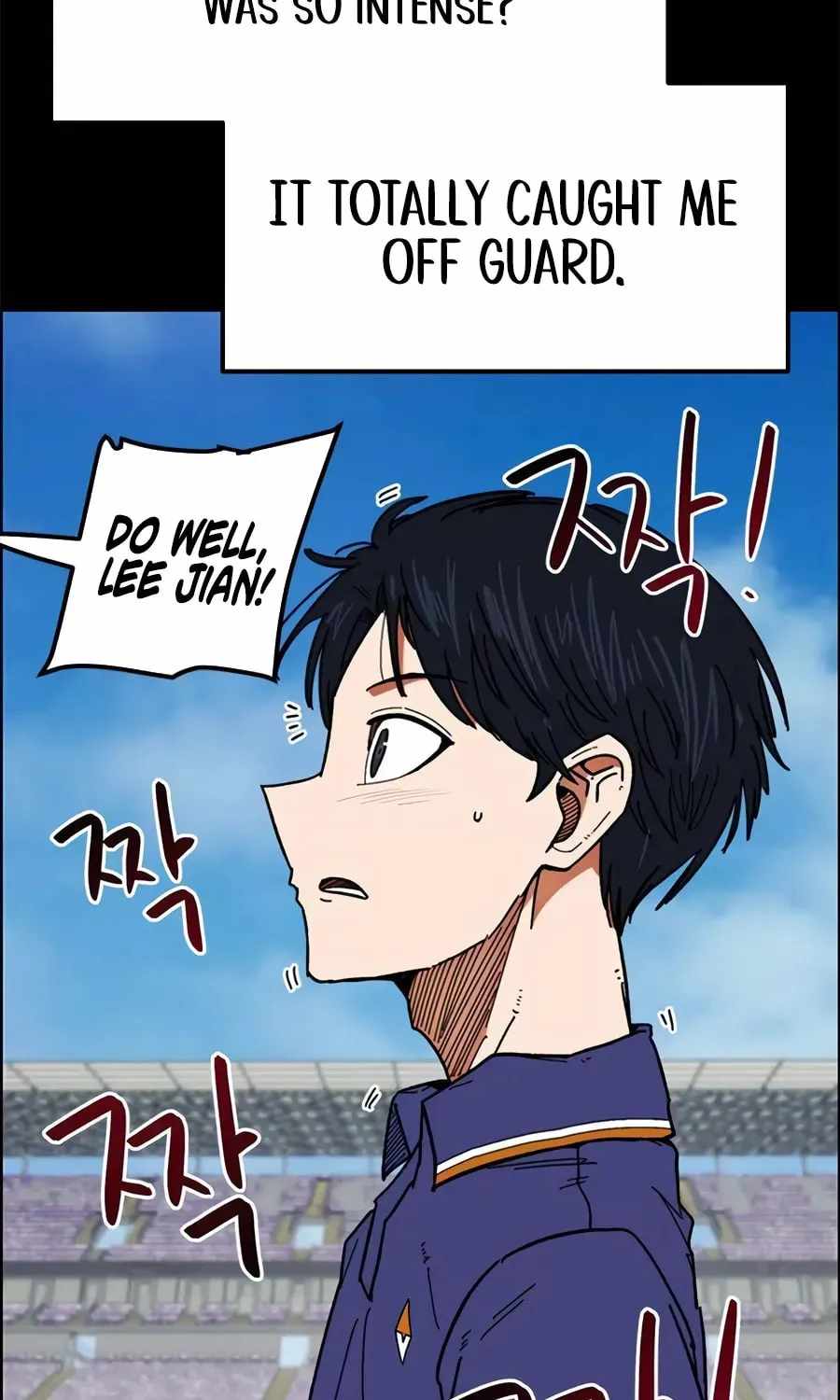 I’m Mistaken for a Soccer Genius Chapter 58 - Page 5 in English