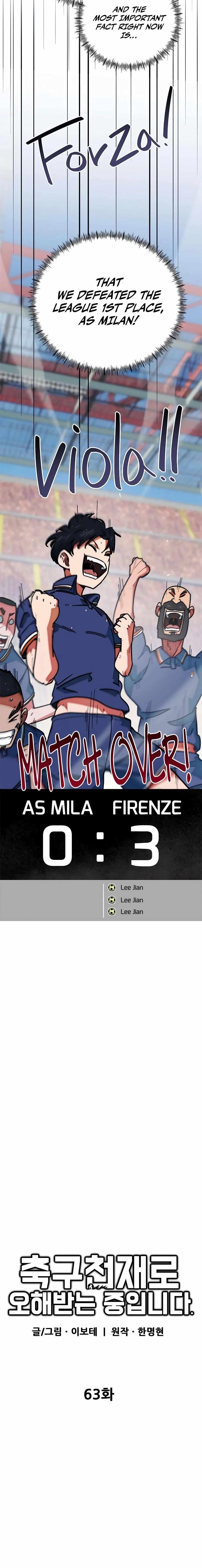 I’m Mistaken for a Soccer Genius Chapter 63 - Page 16 in English