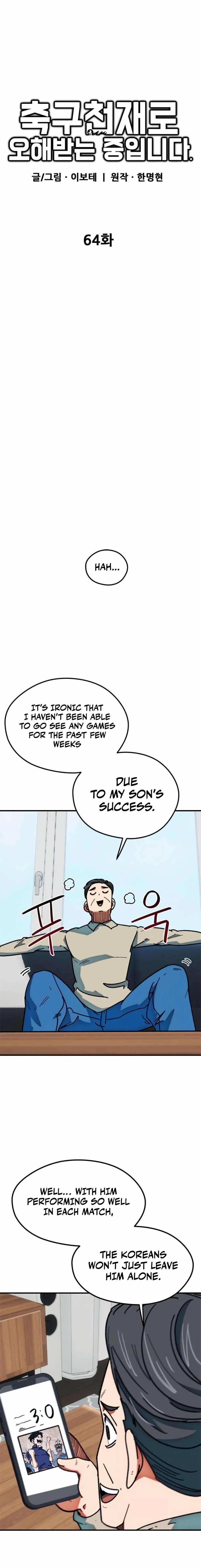I’m Mistaken for a Soccer Genius Chapter 64 - Page 6 in English