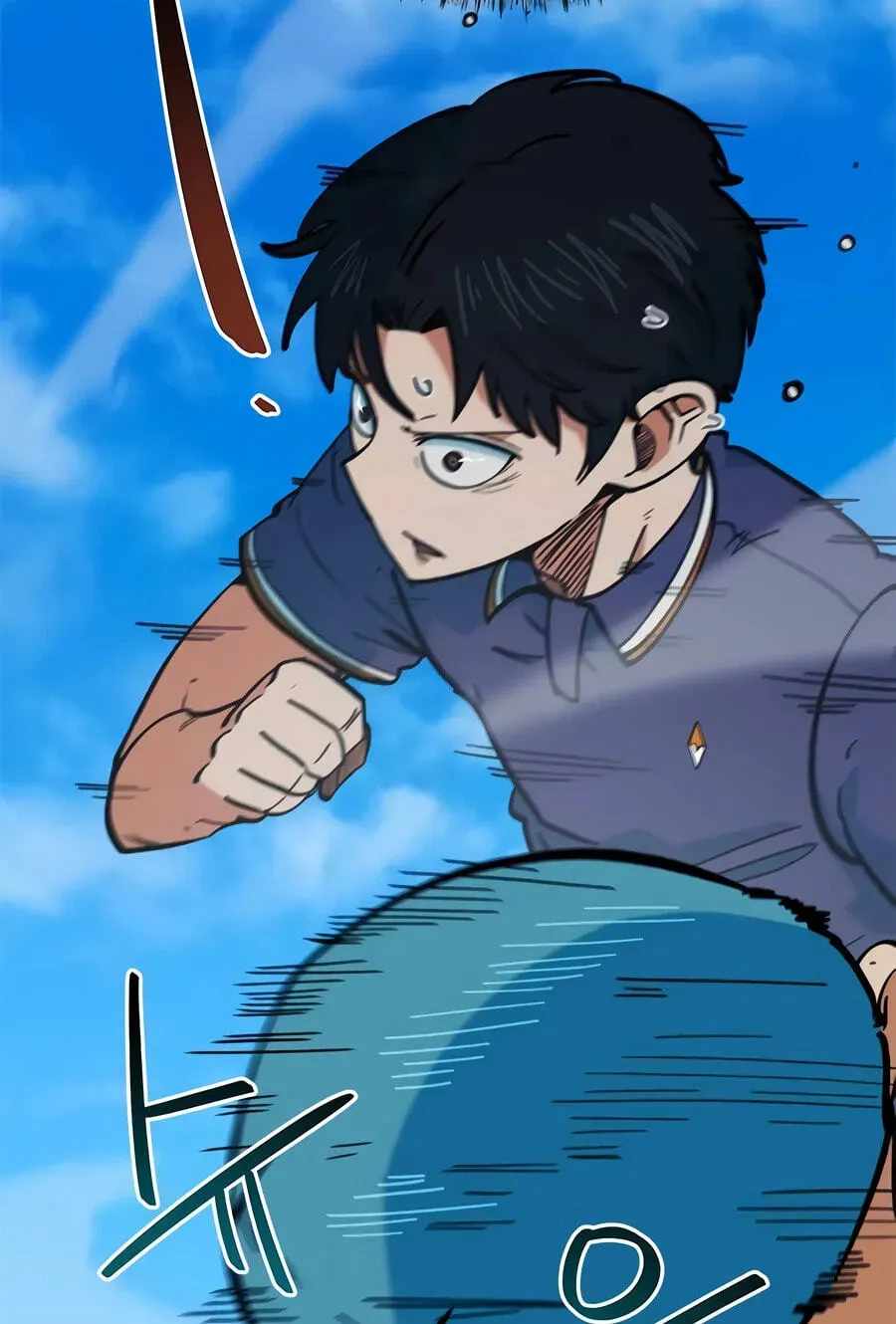 I’m Mistaken for a Soccer Genius Chapter 72 - Page 16 in English