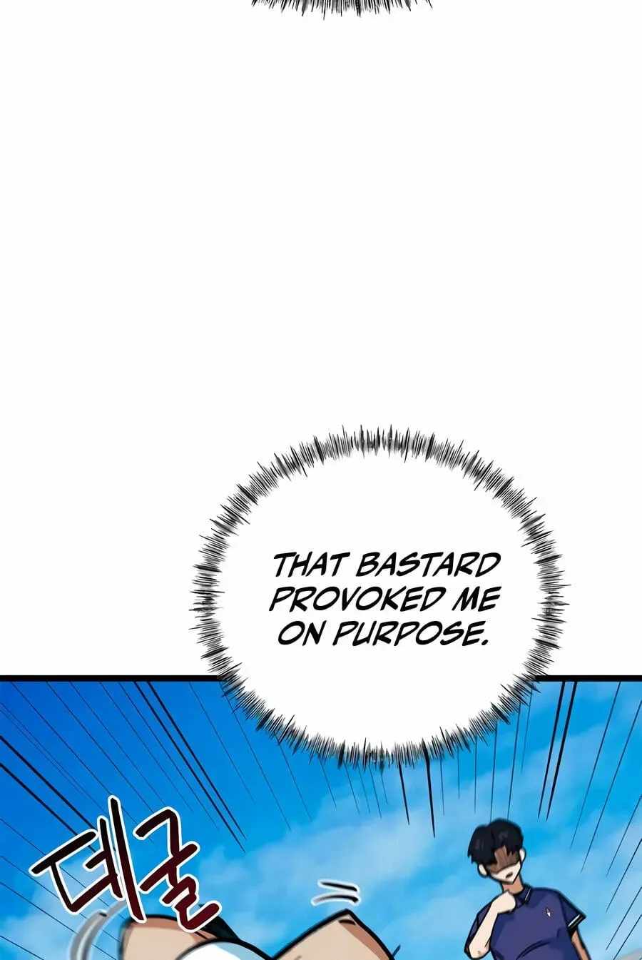 I’m Mistaken for a Soccer Genius Chapter 72 - Page 71 in English