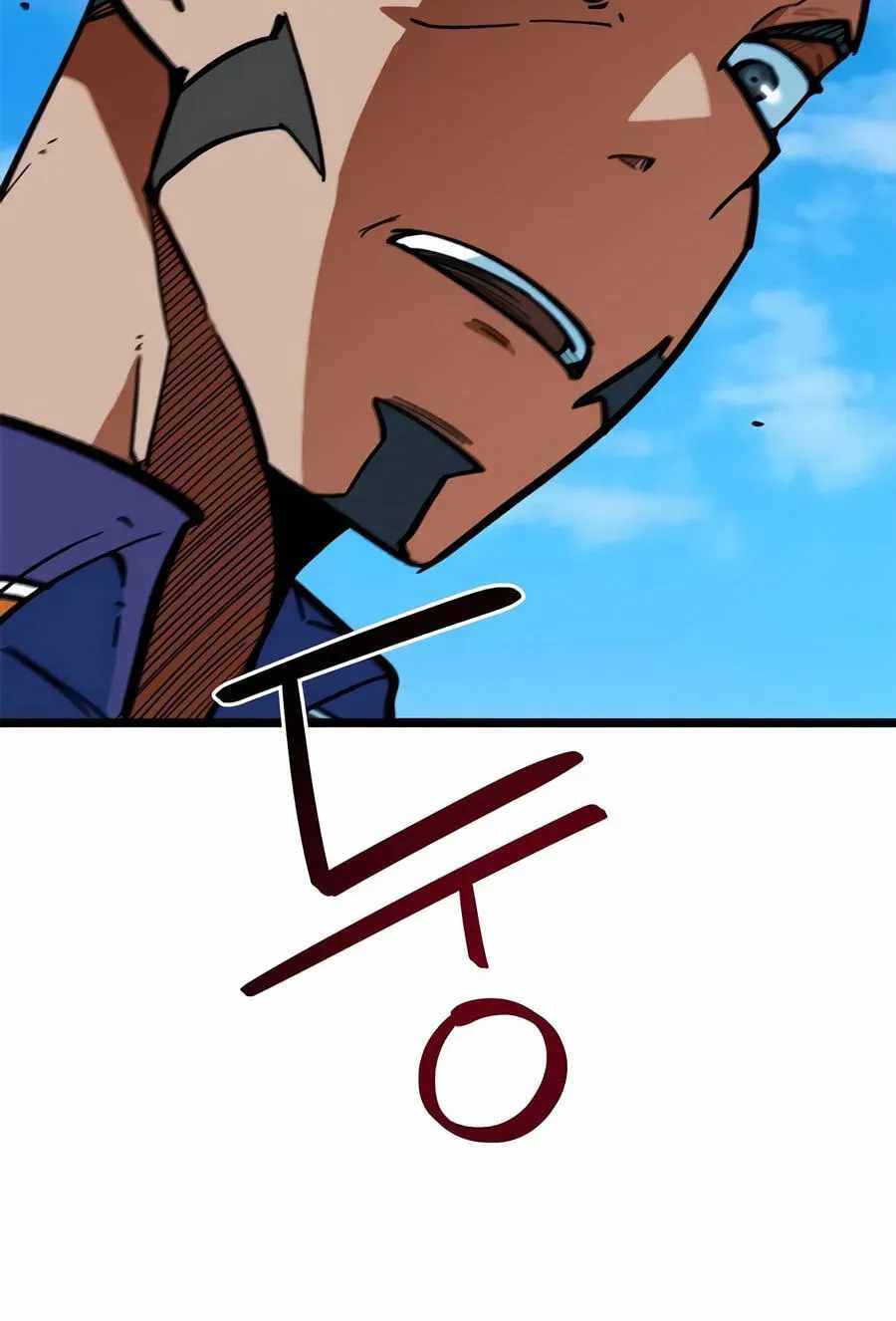 I’m Mistaken for a Soccer Genius Chapter 72 - Page 81 in English