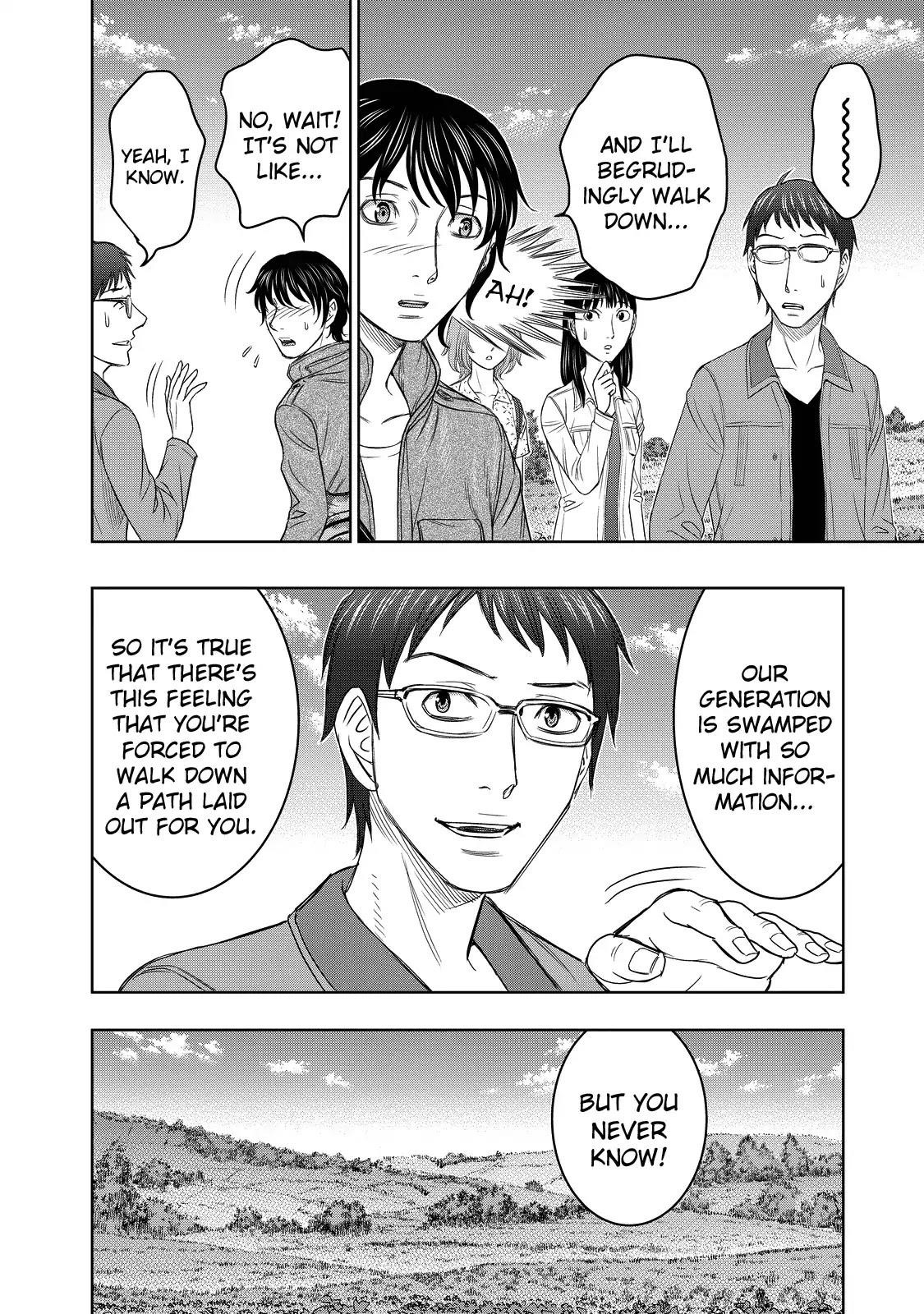Sousei No Taiga Chapter 1 - Page 10 in English