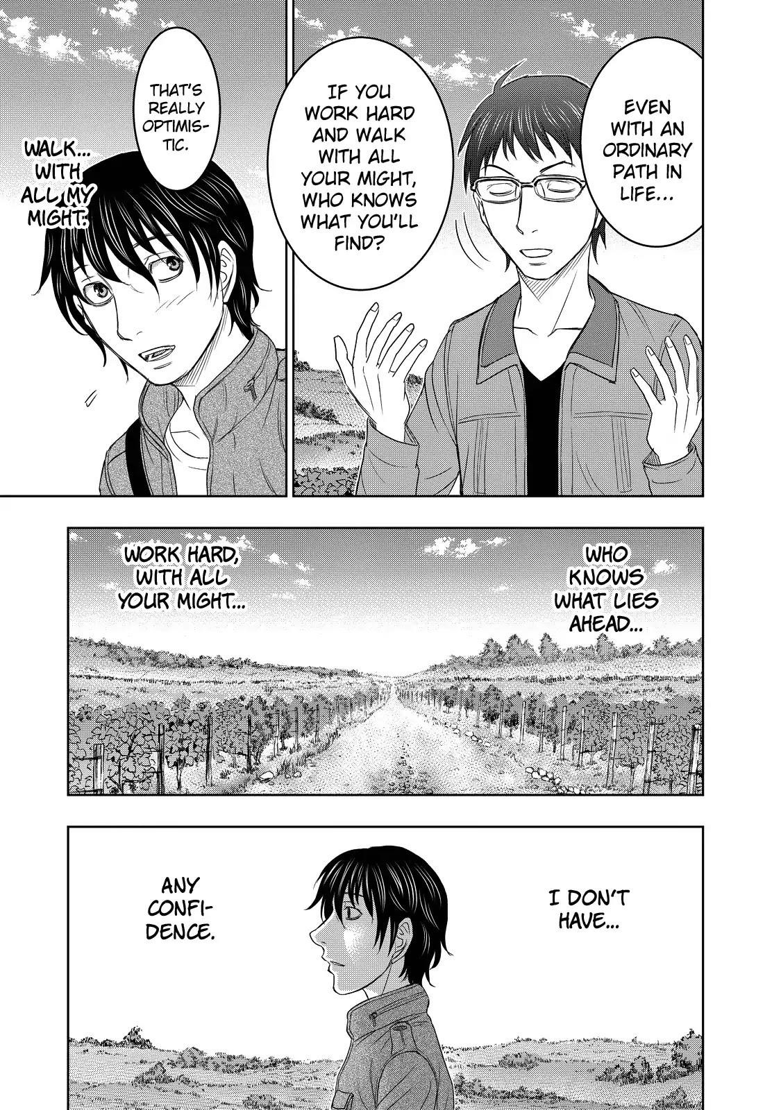 Sousei No Taiga Chapter 1 - Page 11 in English