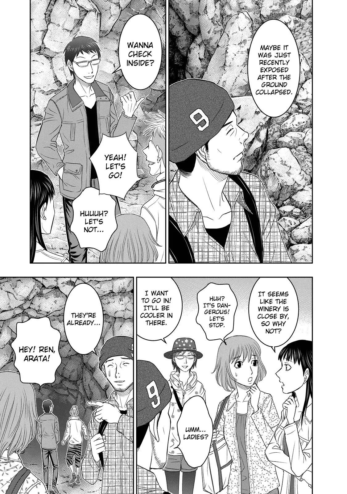Sousei No Taiga Chapter 1 - Page 23 in English