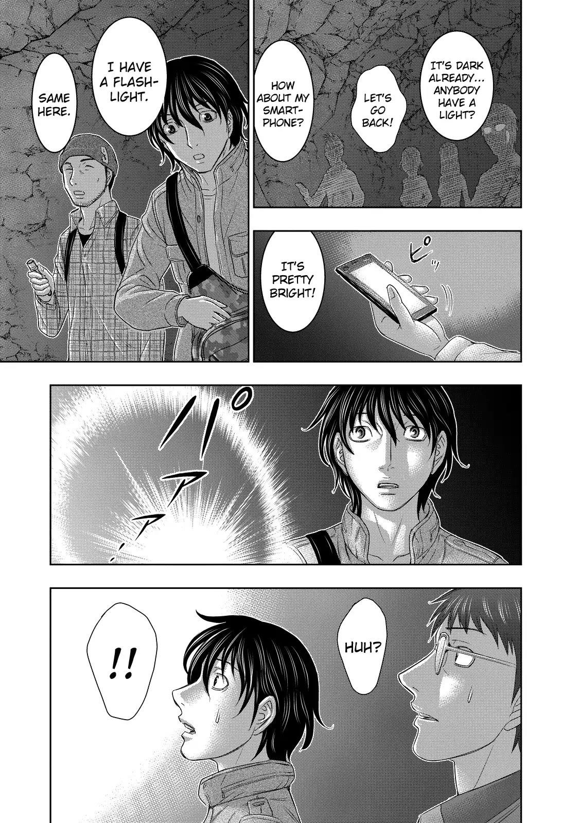 Sousei No Taiga Chapter 1 - Page 27 in English
