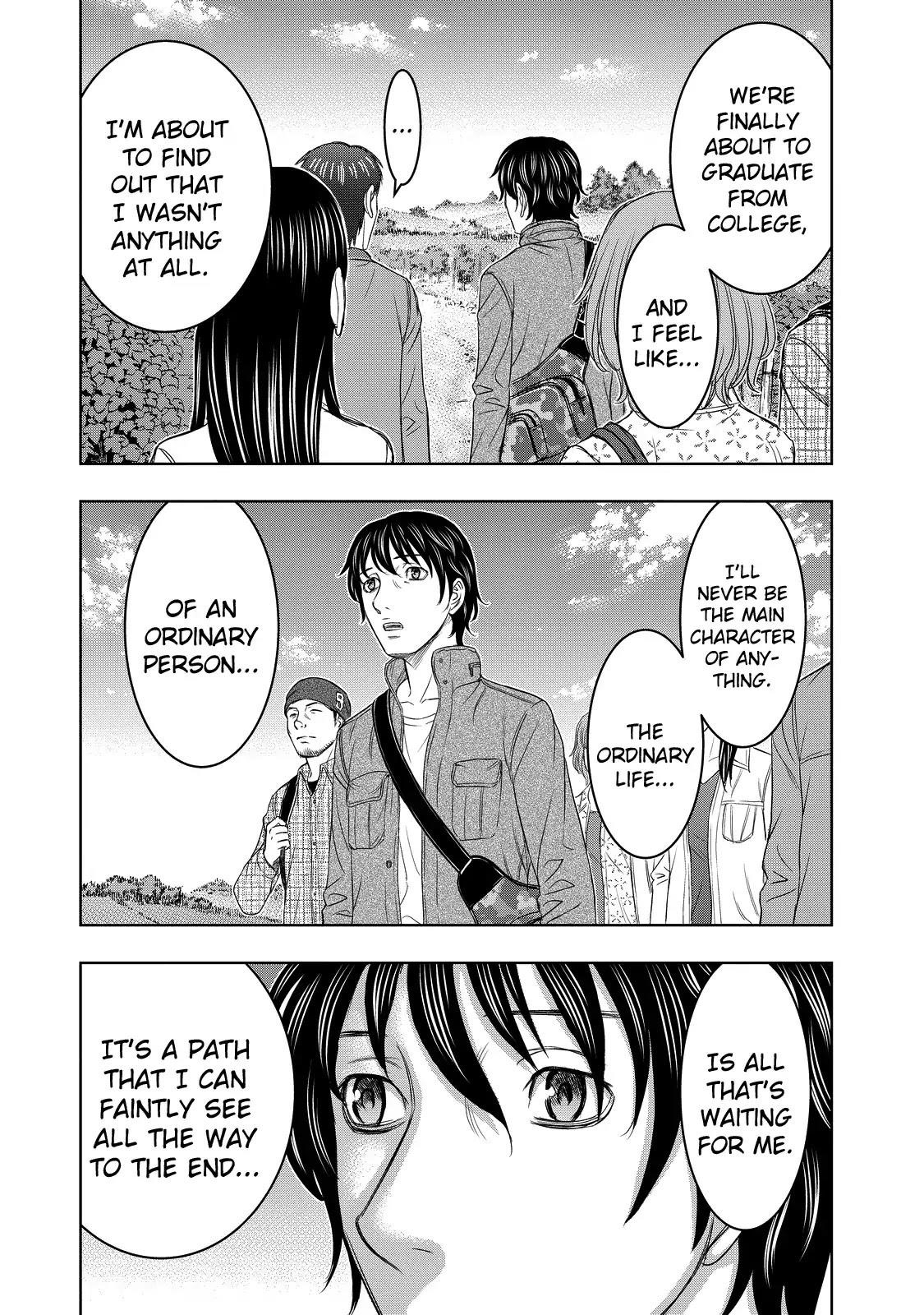 Sousei No Taiga Chapter 1 - Page 9 in English