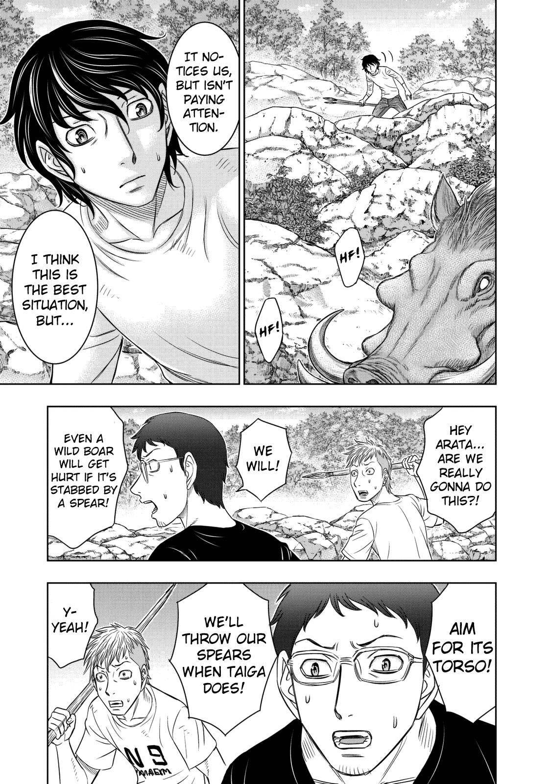 Sousei No Taiga Chapter 10 - Page 12 in English