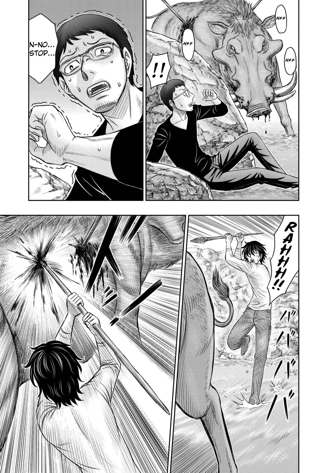 Sousei No Taiga Chapter 10 - Page 18 in English