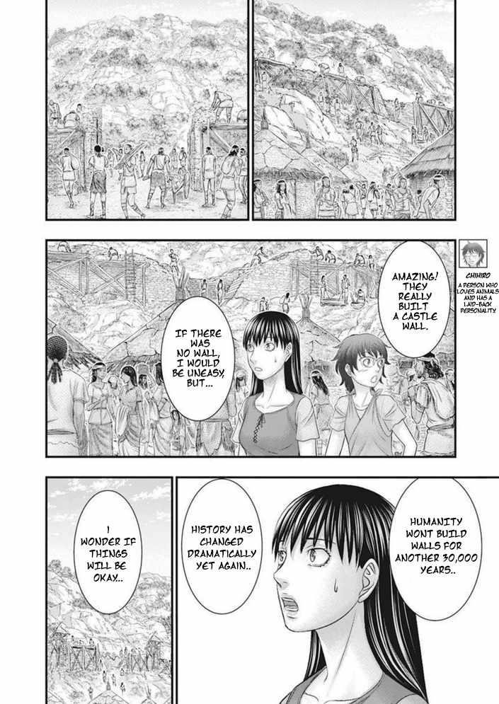 Sousei No Taiga Chapter 100 - Page 11 in English