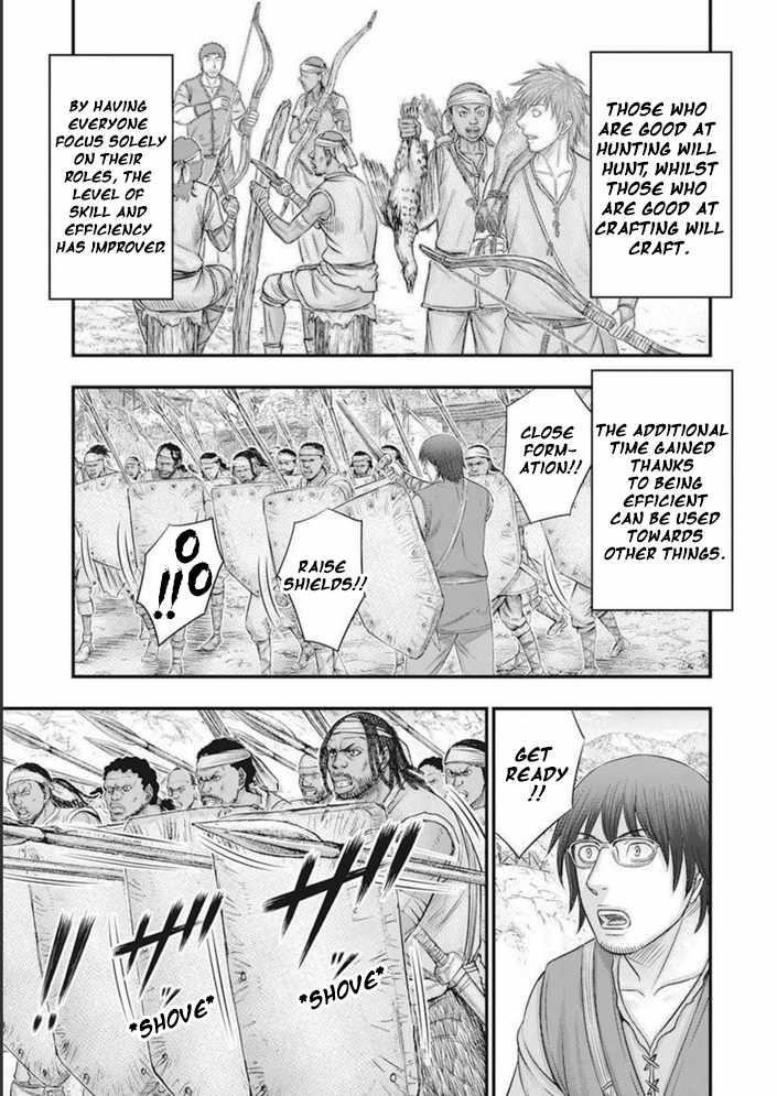 Sousei No Taiga Chapter 100 - Page 16 in English