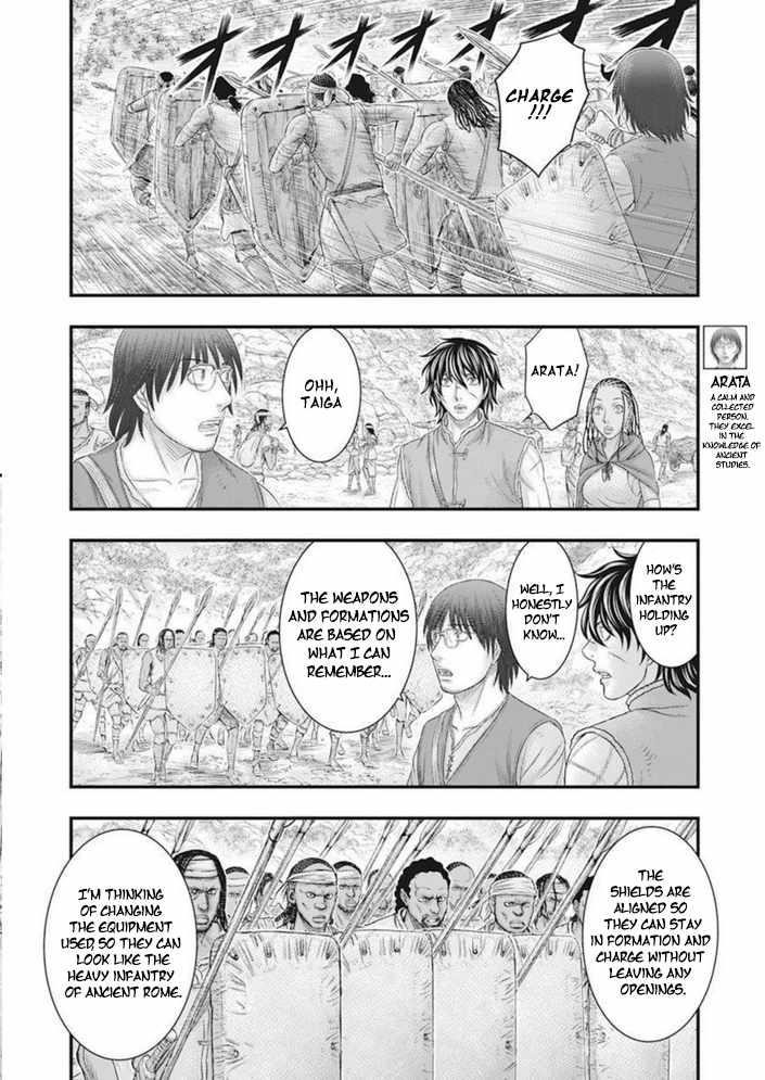 Sousei No Taiga Chapter 100 - Page 17 in English