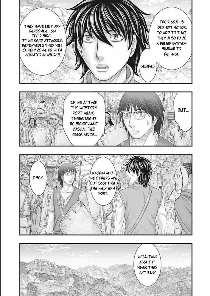 Sousei No Taiga Chapter 100 - Page 20 in English