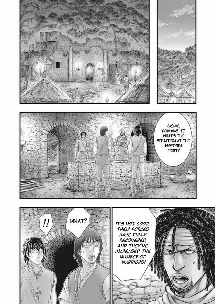 Sousei No Taiga Chapter 100 - Page 21 in English