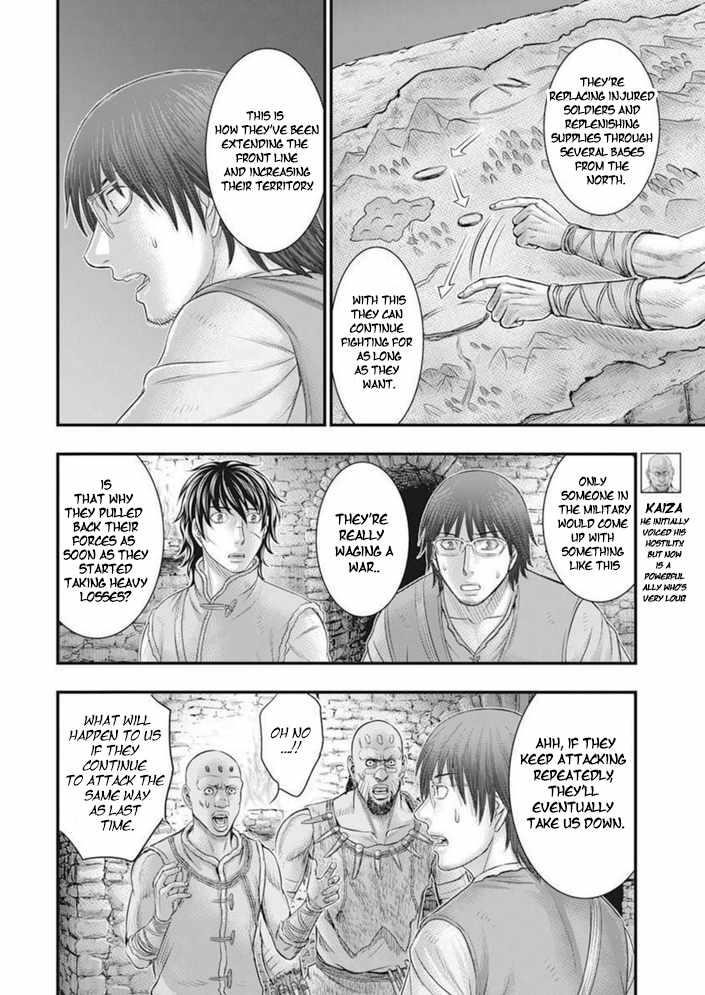 Sousei No Taiga Chapter 100 - Page 23 in English