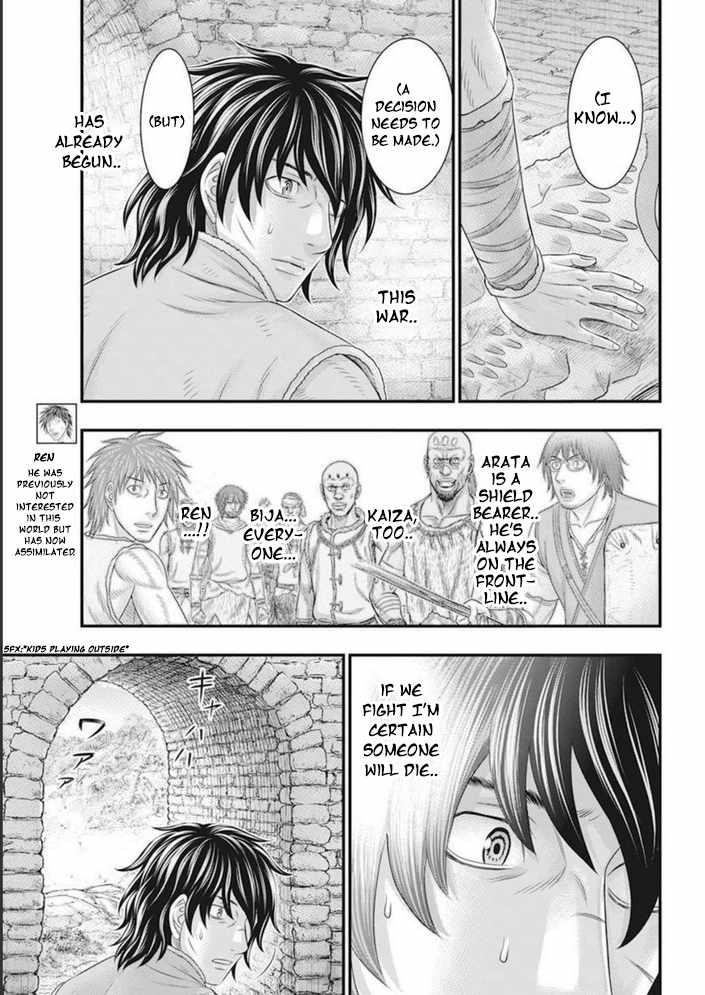 Sousei No Taiga Chapter 101 - Page 13 in English