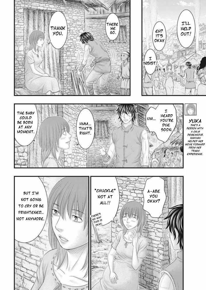 Sousei No Taiga Chapter 101 - Page 16 in English