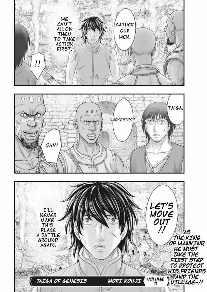 Sousei No Taiga Chapter 101 - Page 20 in English