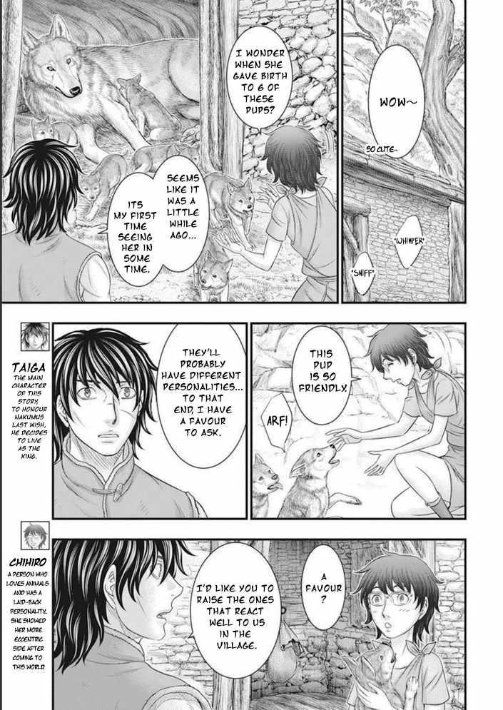 Sousei No Taiga Chapter 101 - Page 3 in English