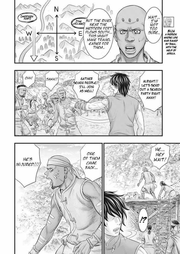 Sousei No Taiga Chapter 101 - Page 8 in English