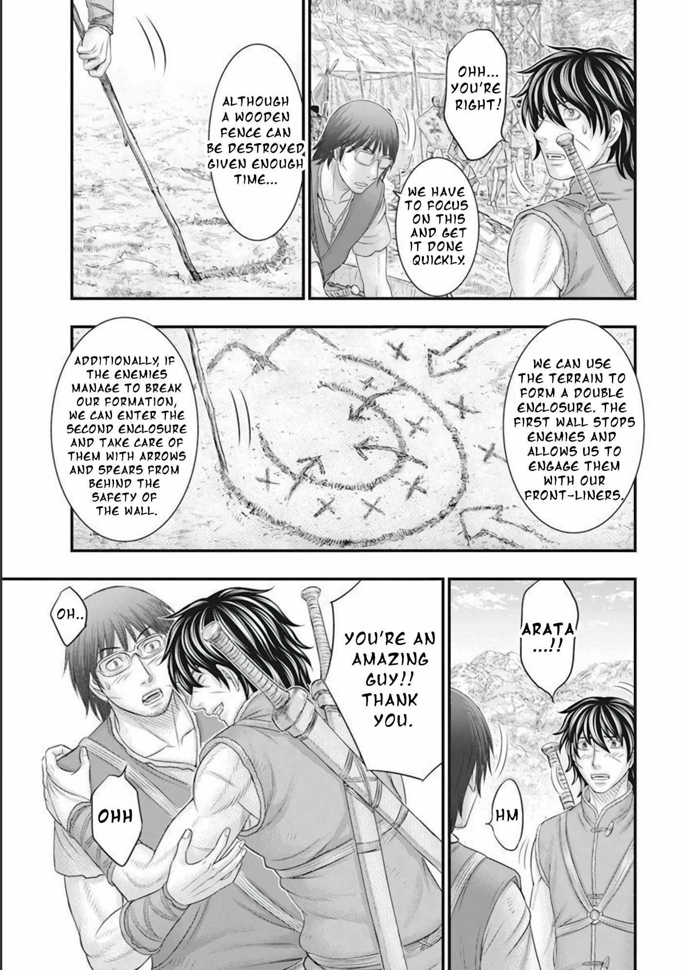 Sousei No Taiga Chapter 103 - Page 7 in English