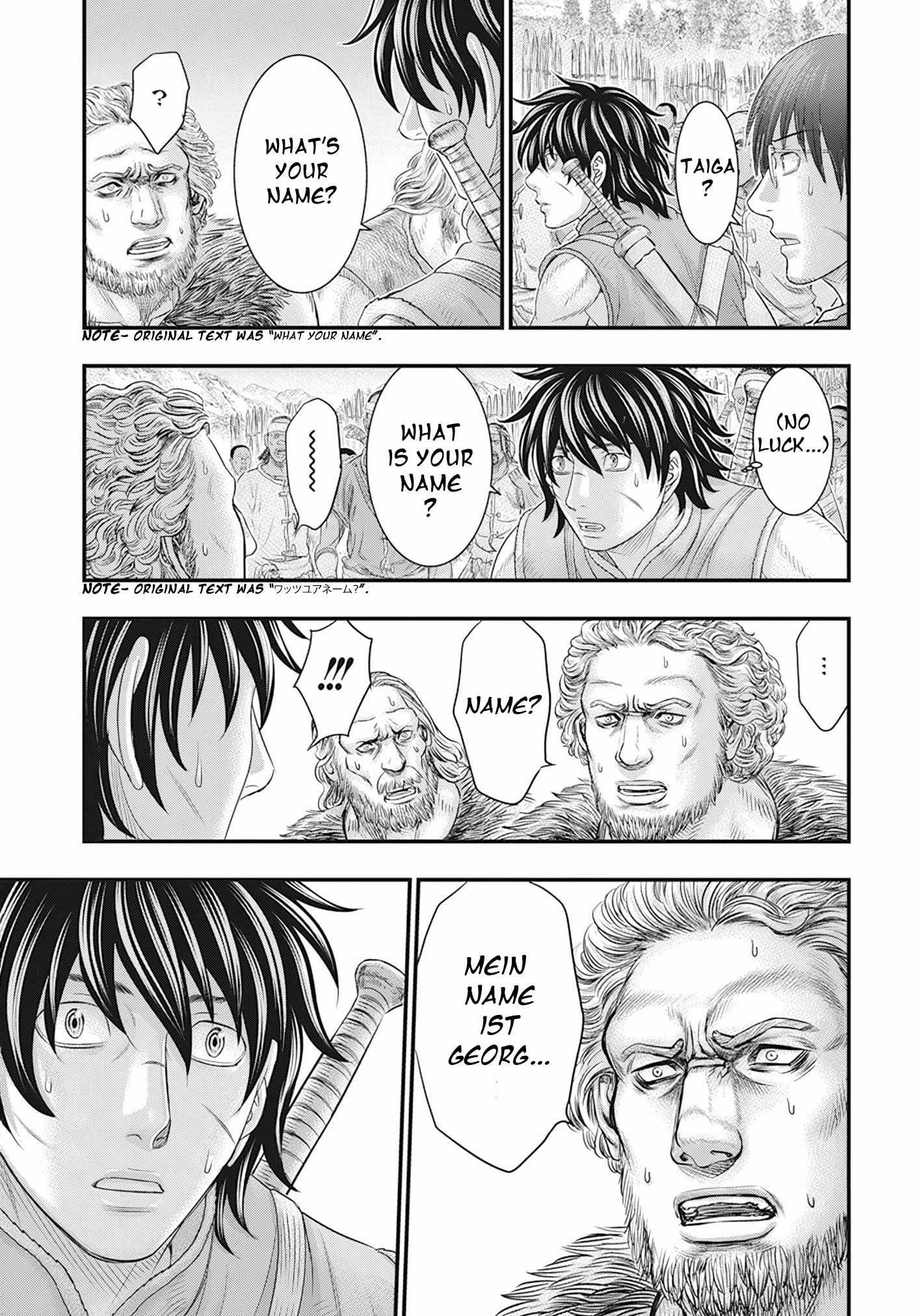 Sousei No Taiga Chapter 104 - Page 12 in English