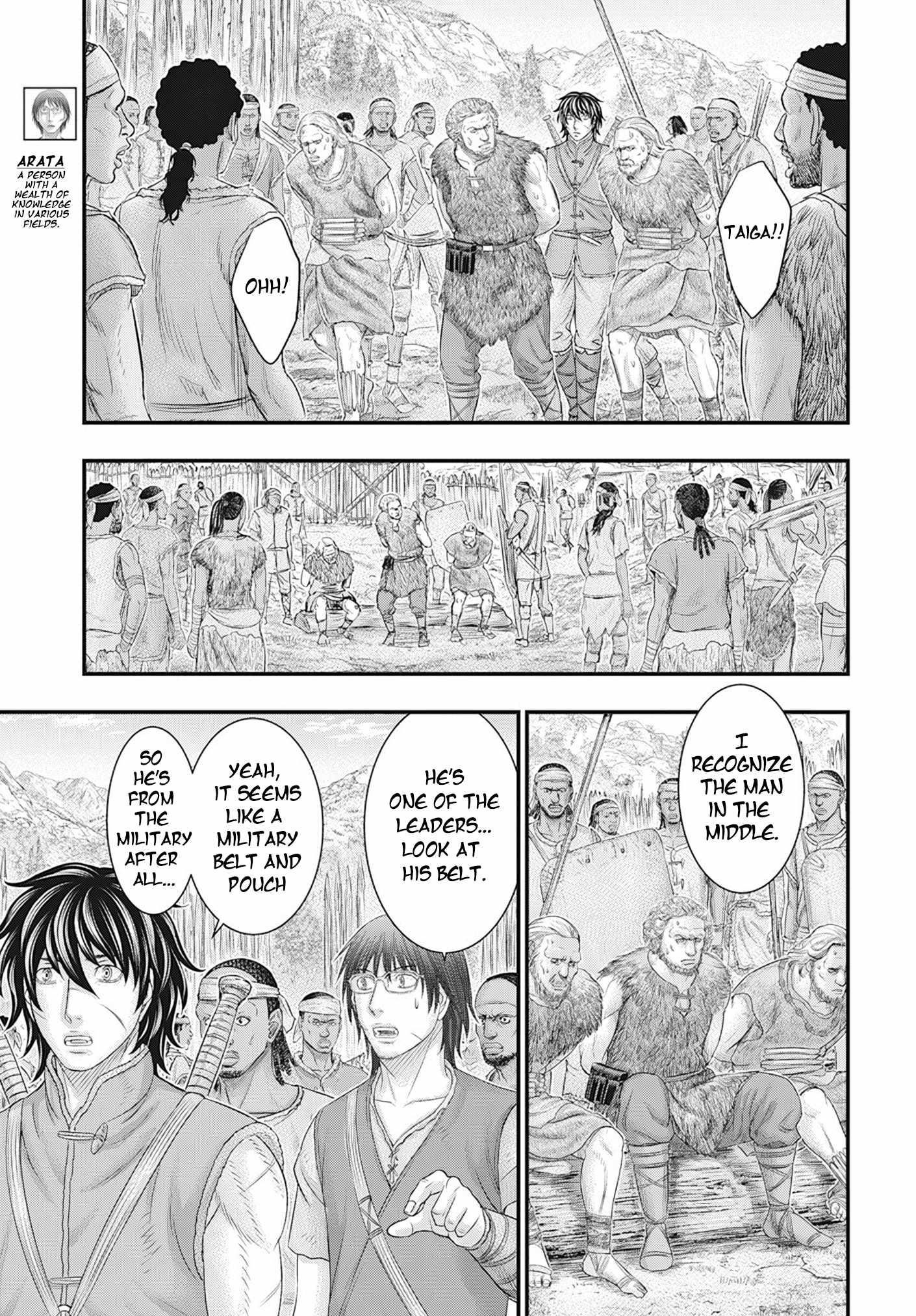 Sousei No Taiga Chapter 104 - Page 6 in English