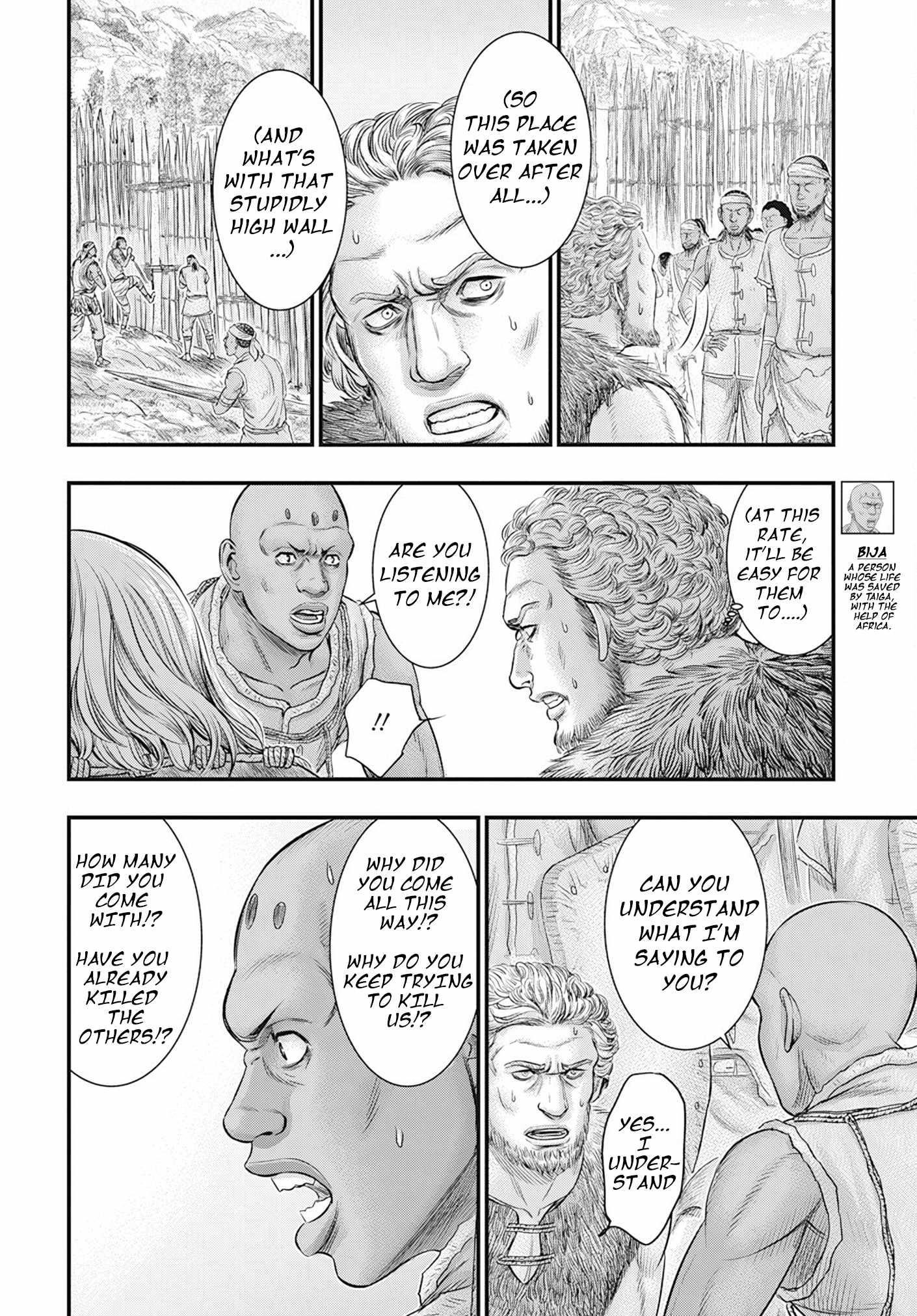 Sousei No Taiga Chapter 104 - Page 7 in English