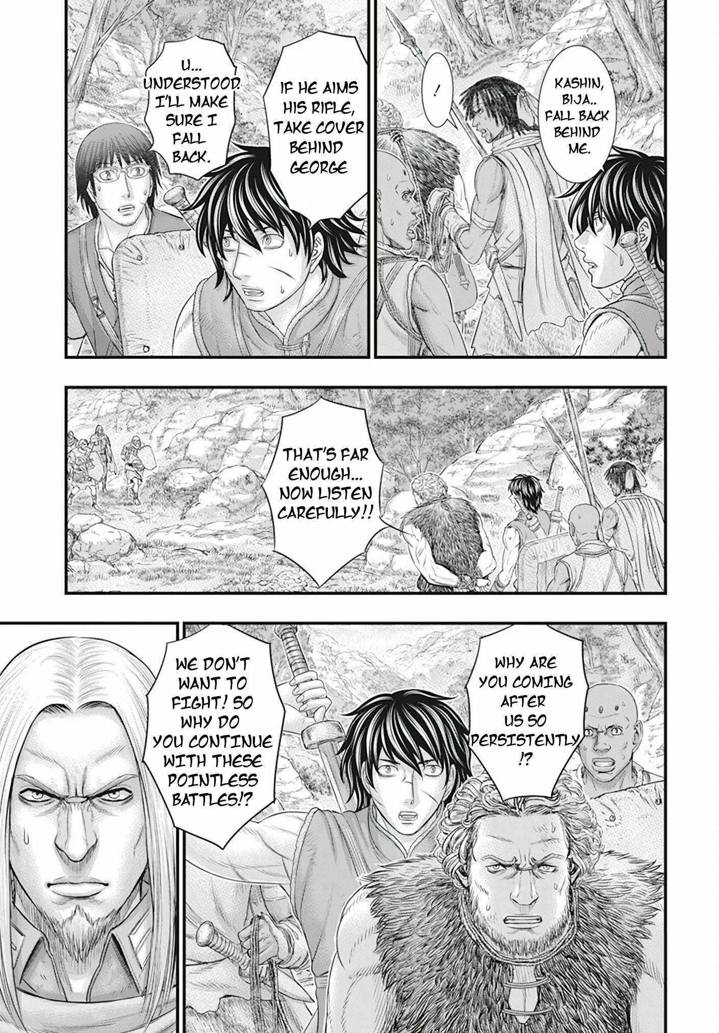 Sousei No Taiga Chapter 105 - Page 17 in English