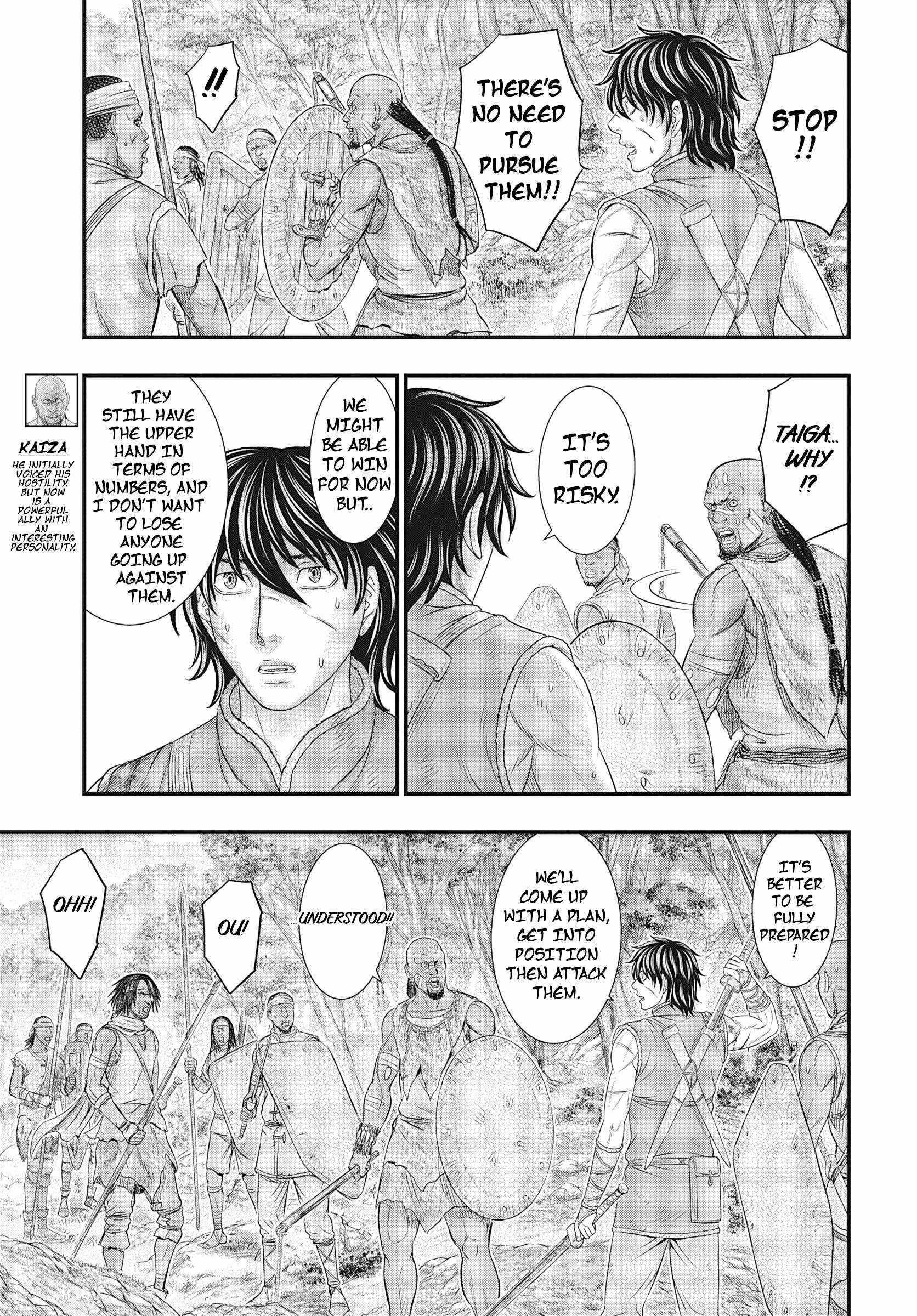 Sousei No Taiga Chapter 106 - Page 20 in English