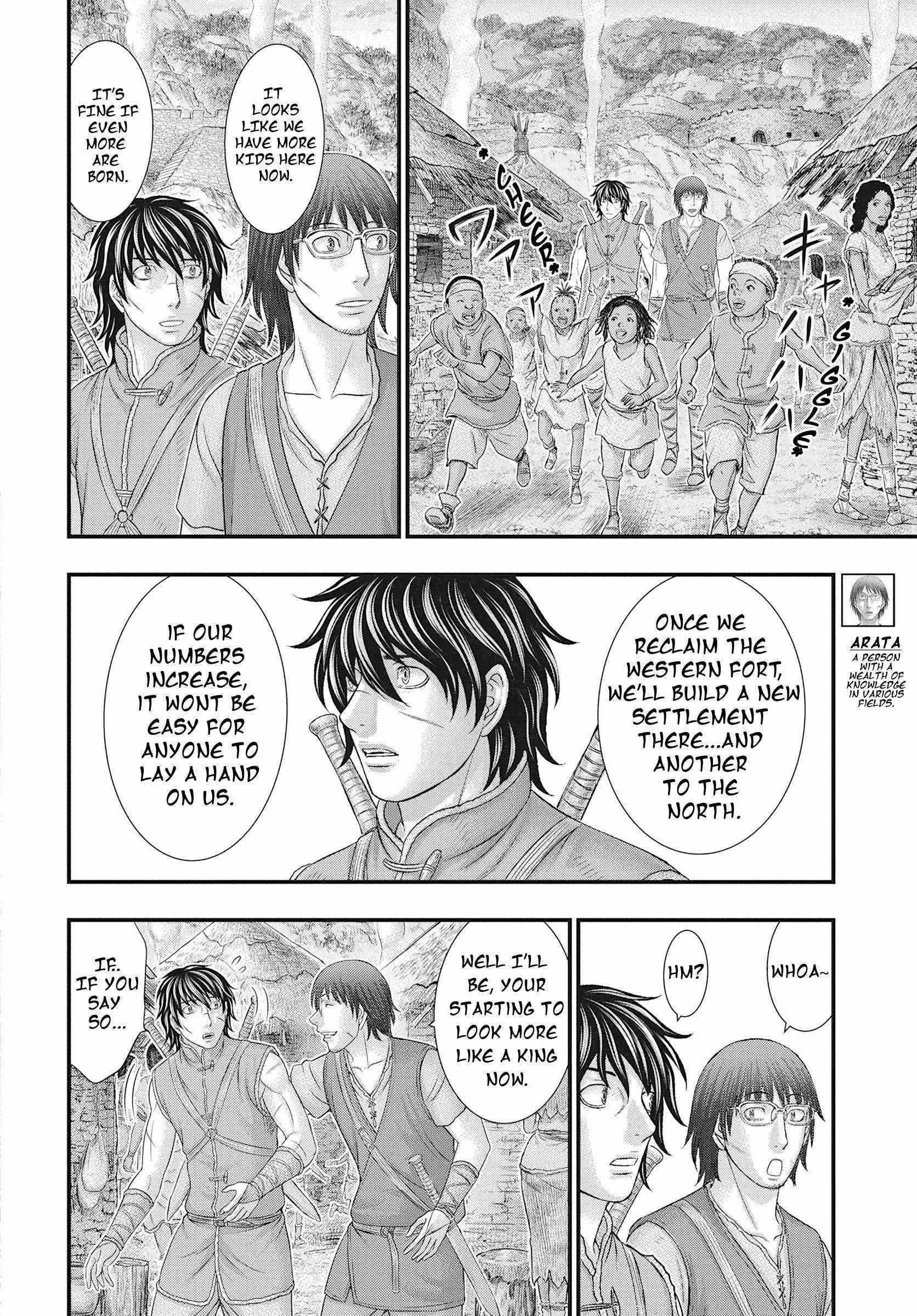 Sousei No Taiga Chapter 107 - Page 13 in English
