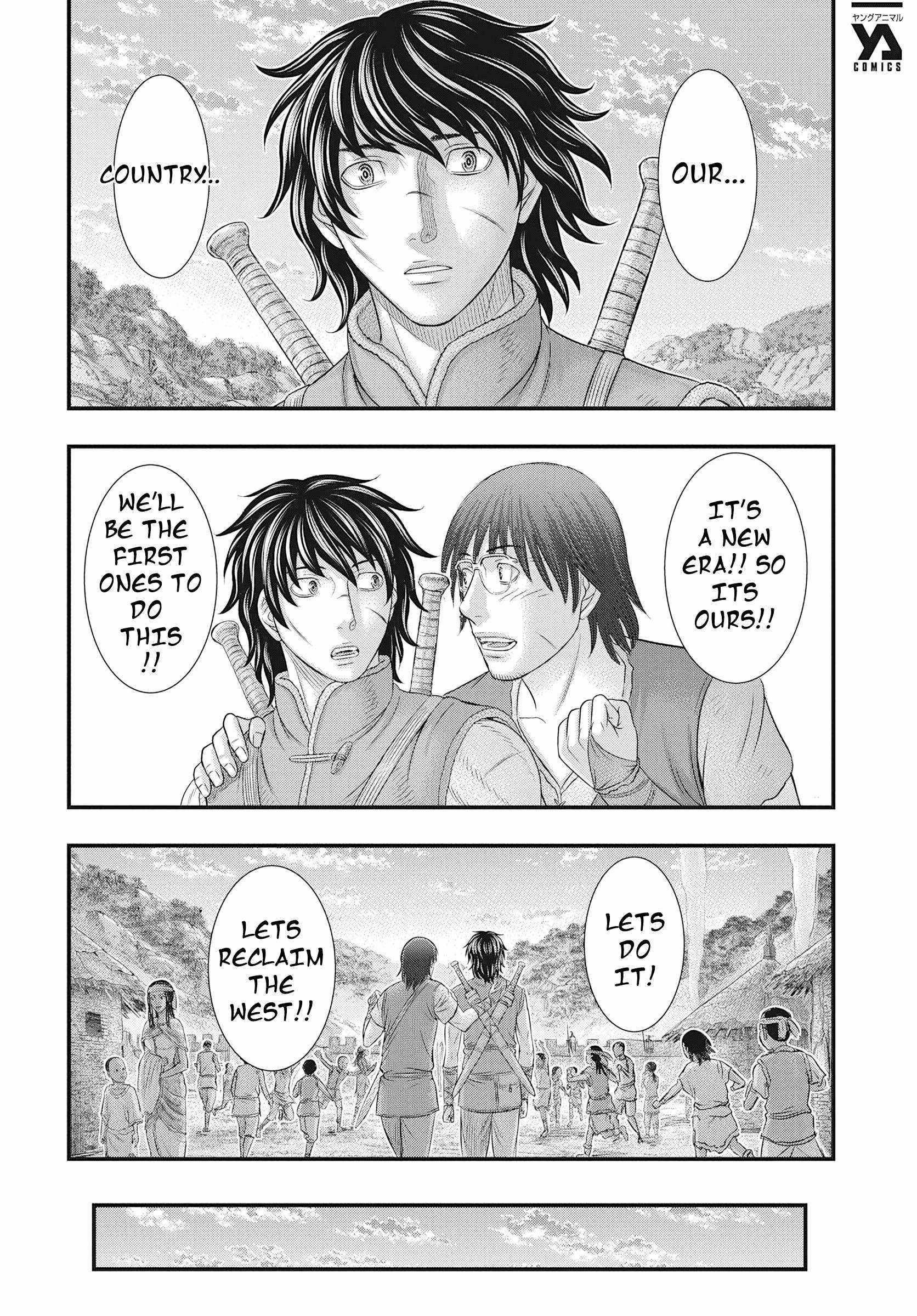 Sousei No Taiga Chapter 107 - Page 15 in English