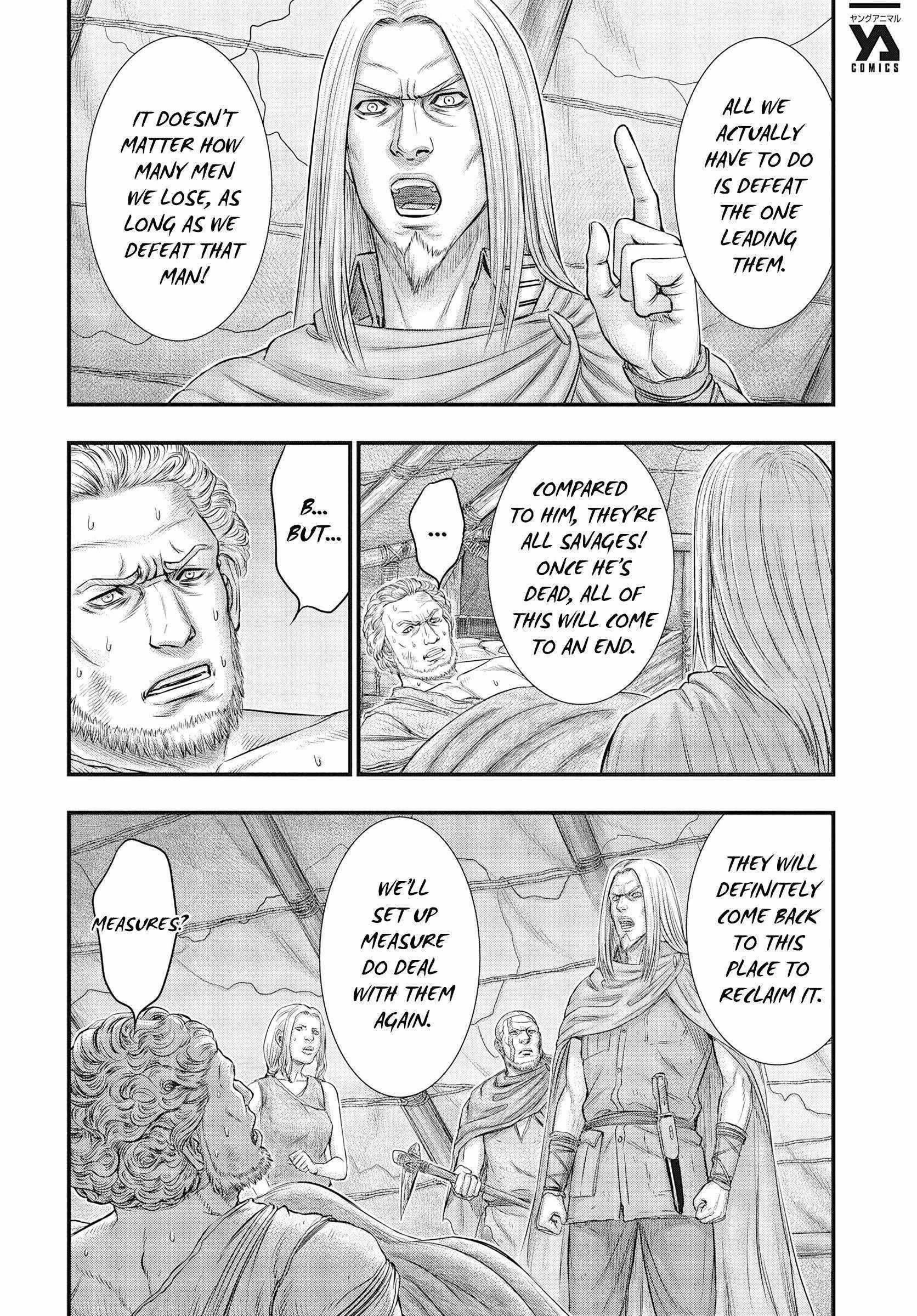 Sousei No Taiga Chapter 107 - Page 7 in English