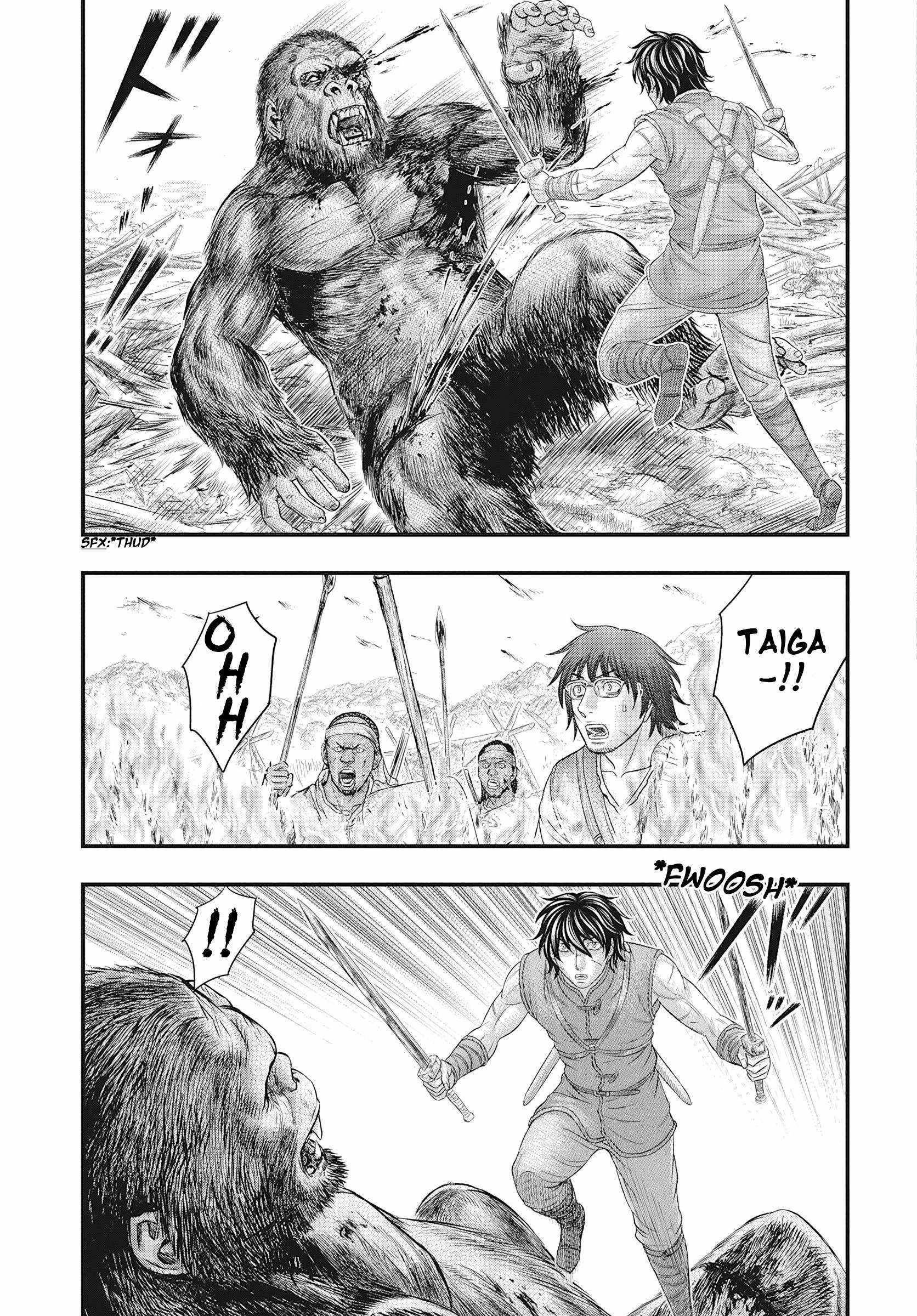 Sousei No Taiga Chapter 109 - Page 15 in English