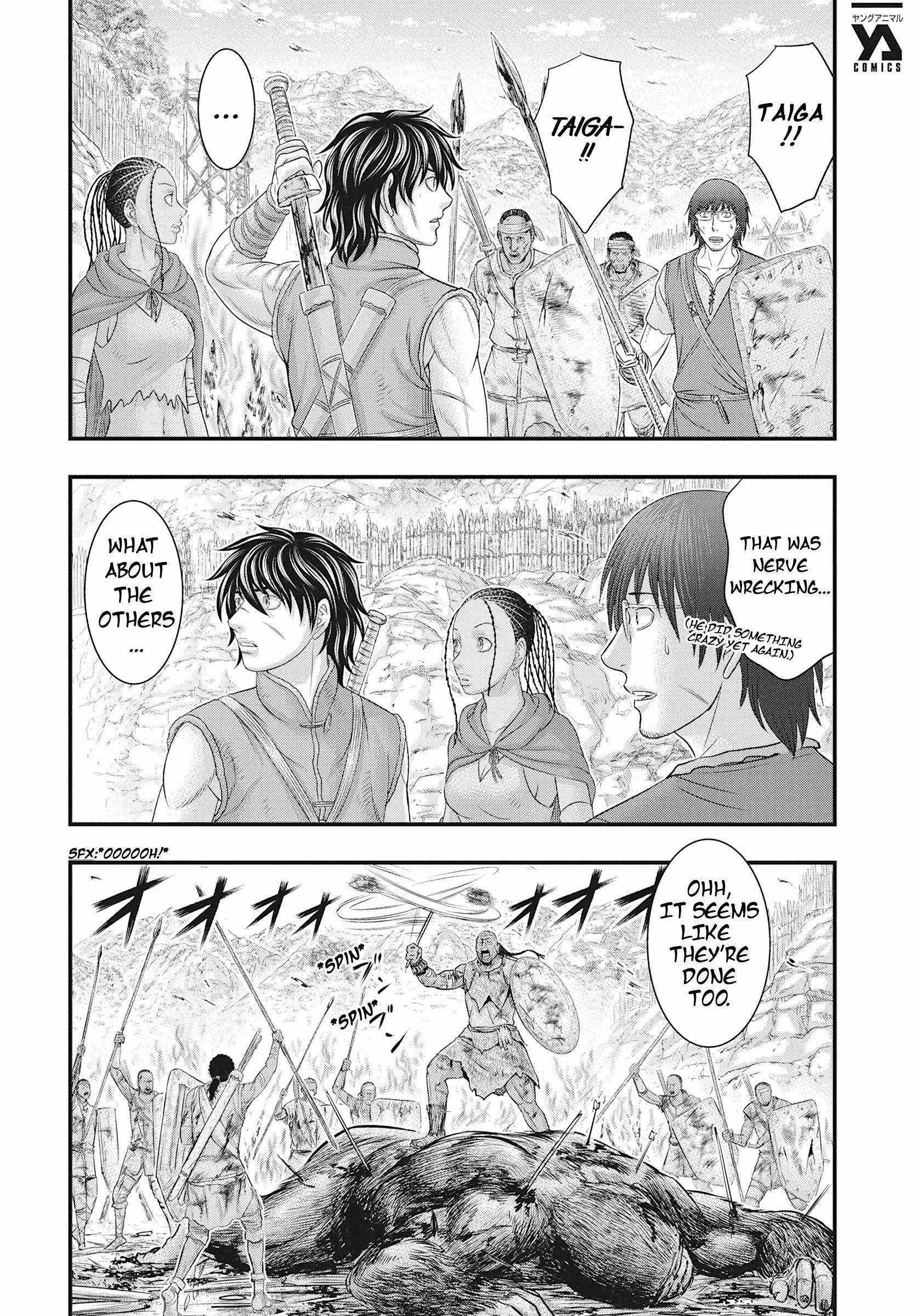 Sousei No Taiga Chapter 109 - Page 18 in English